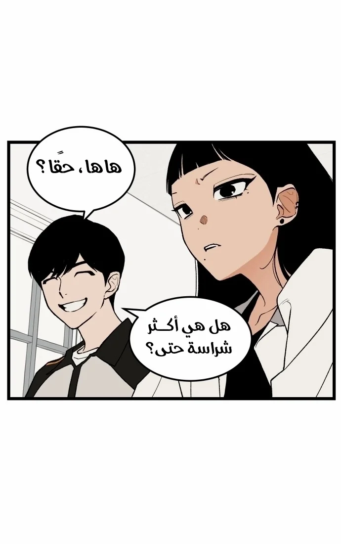 Read Embarrassing Game AR Manga Online