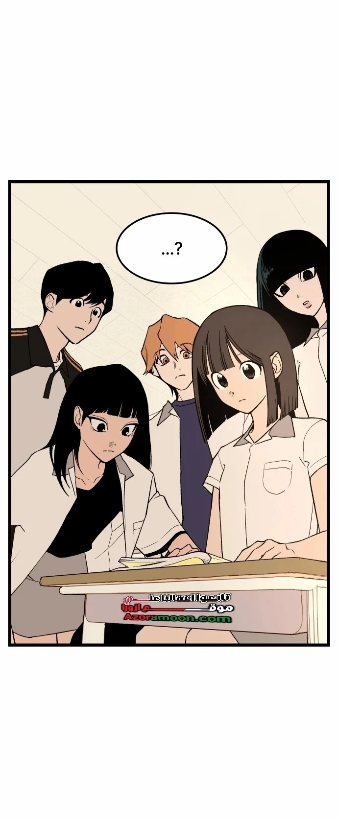 Read Embarrassing Game AR Manga Online