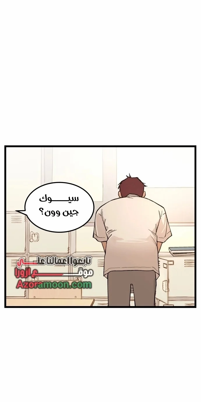 Read Embarrassing Game AR Manga Online