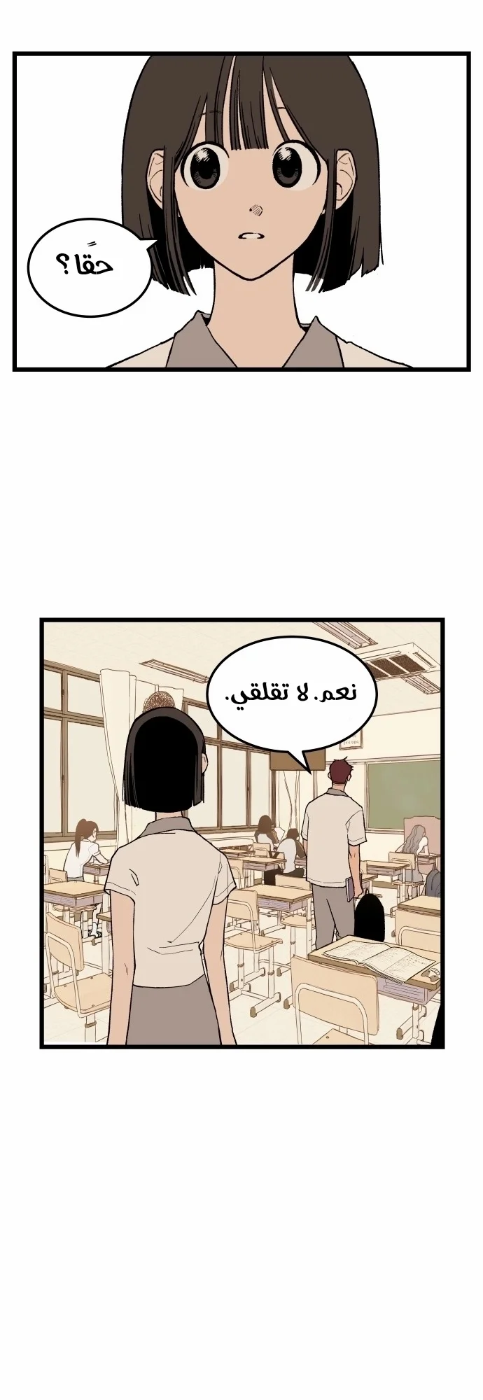 Read Embarrassing Game AR Manga Online
