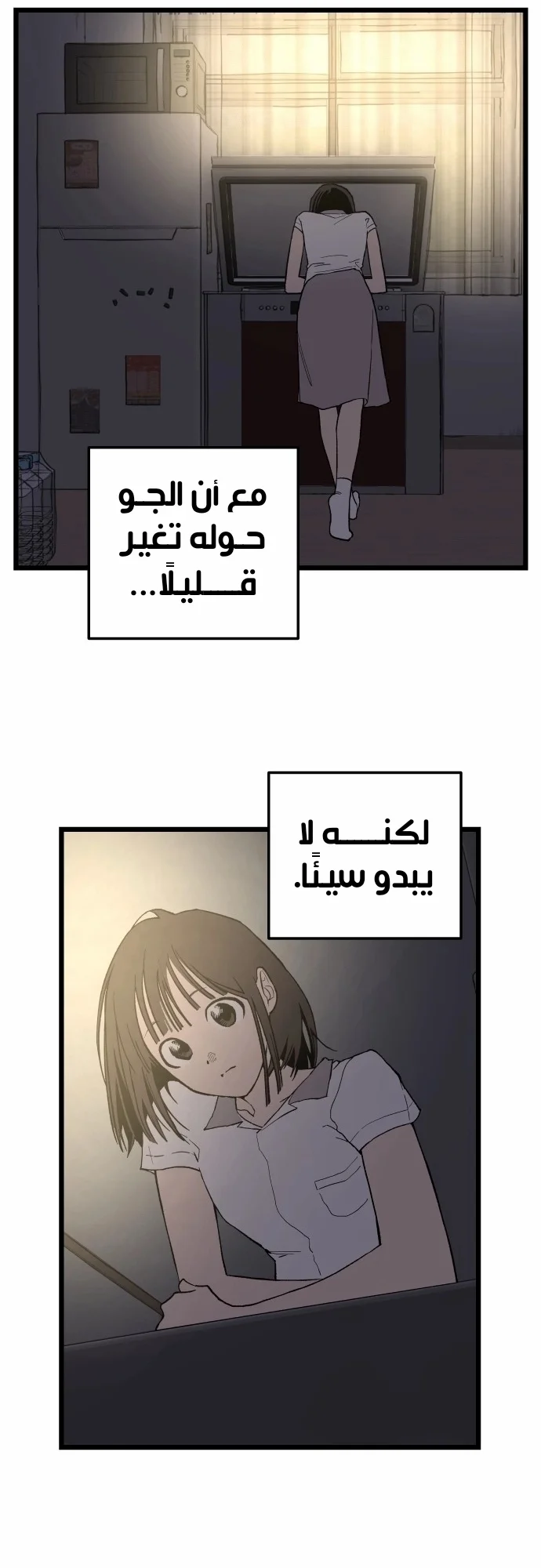 Read Embarrassing Game AR Manga Online