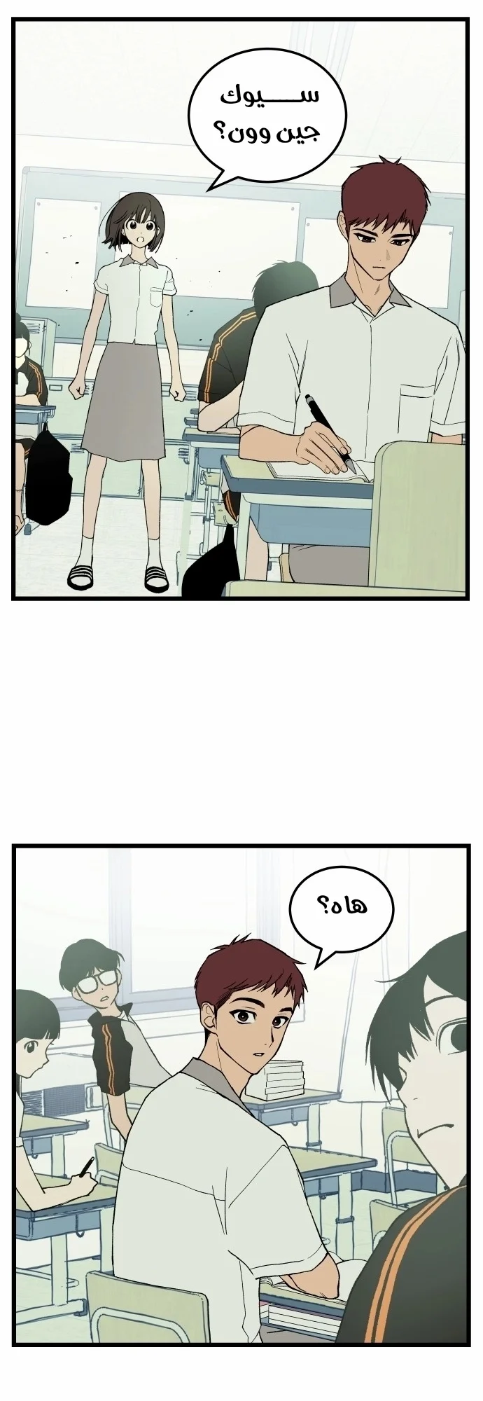Read Embarrassing Game AR Manga Online