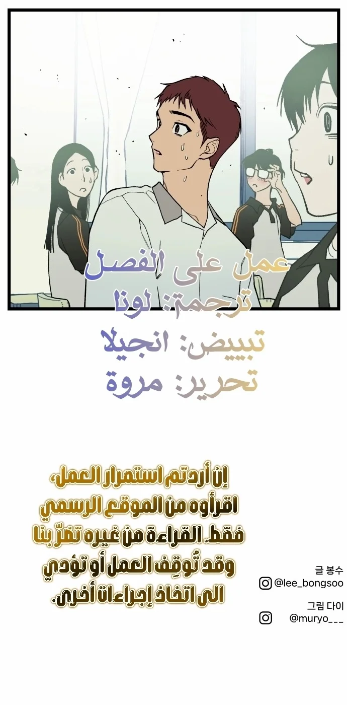 Read Embarrassing Game AR Manga Online