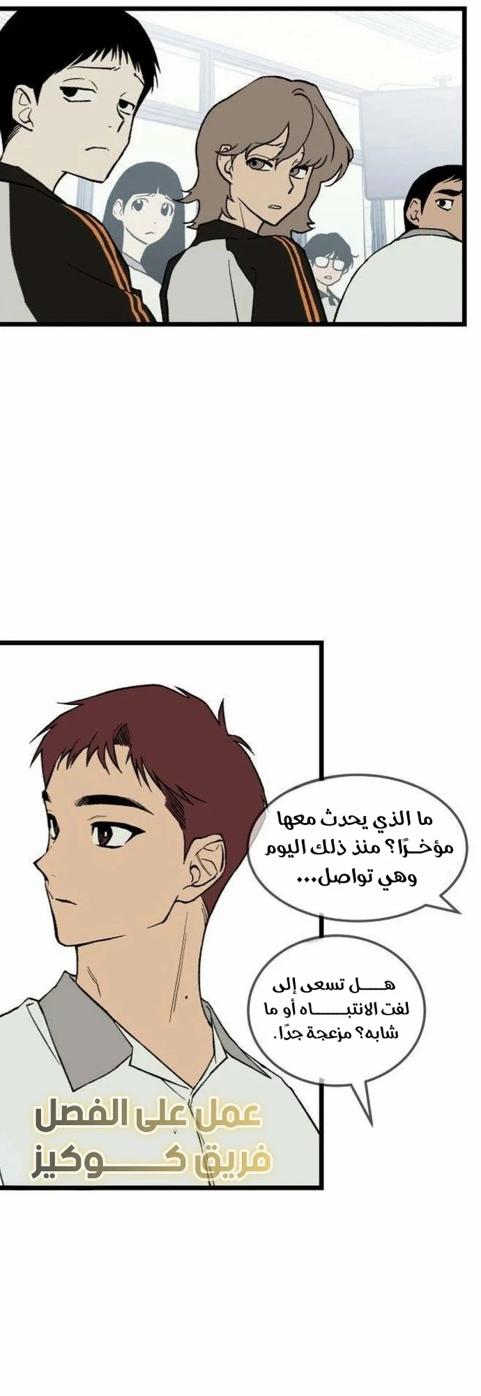 Read Embarrassing Game AR Manga Online