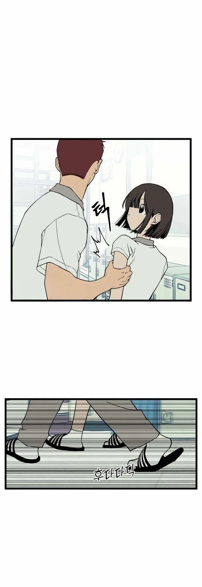 Read Embarrassing Game AR Manga Online