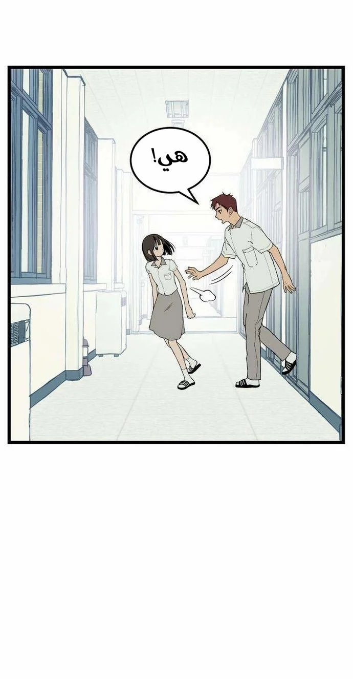 Read Embarrassing Game AR Manga Online