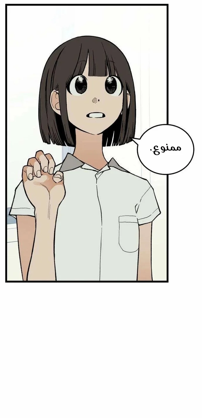 Read Embarrassing Game AR Manga Online