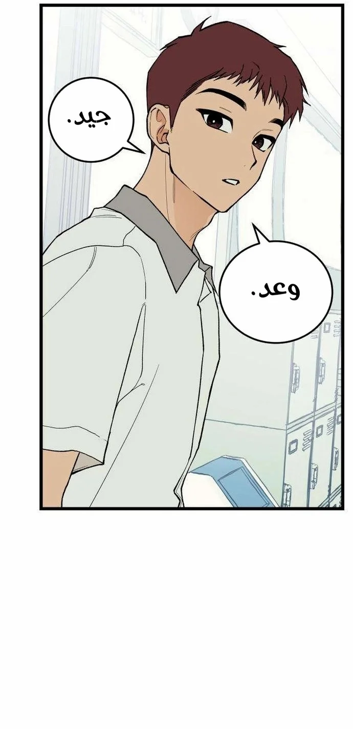 Read Embarrassing Game AR Manga Online