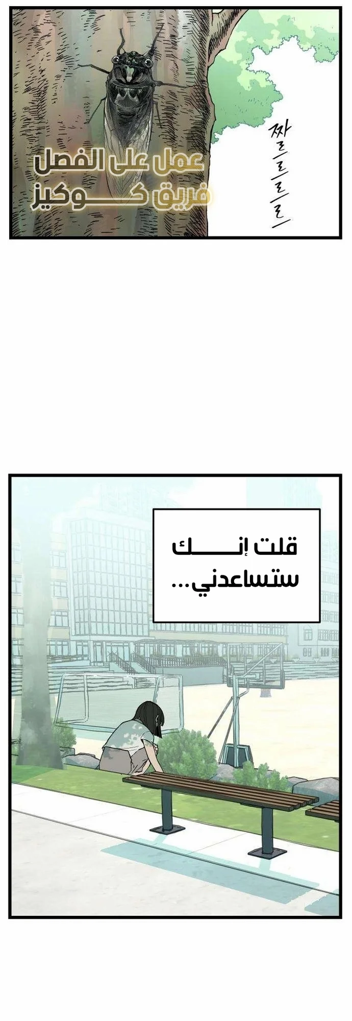Read Embarrassing Game AR Manga Online