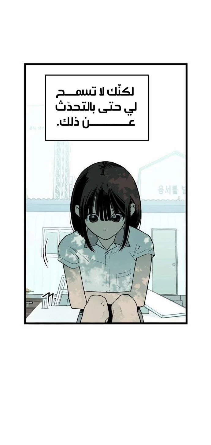 Read Embarrassing Game AR Manga Online