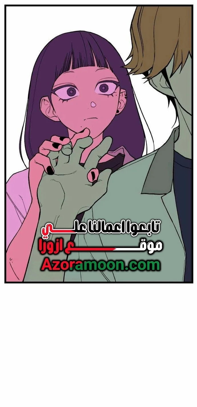 Read Embarrassing Game AR Manga Online