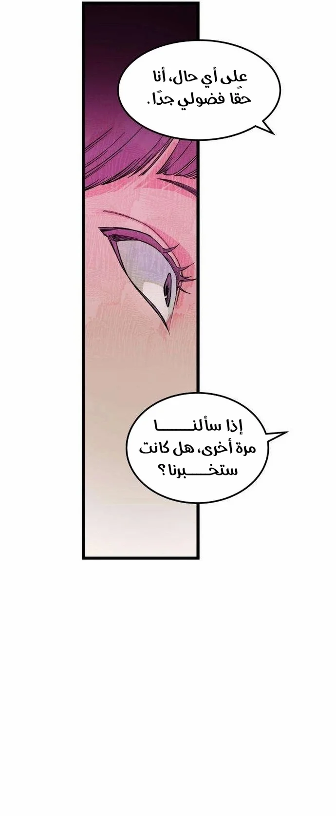 Read Embarrassing Game AR Manga Online