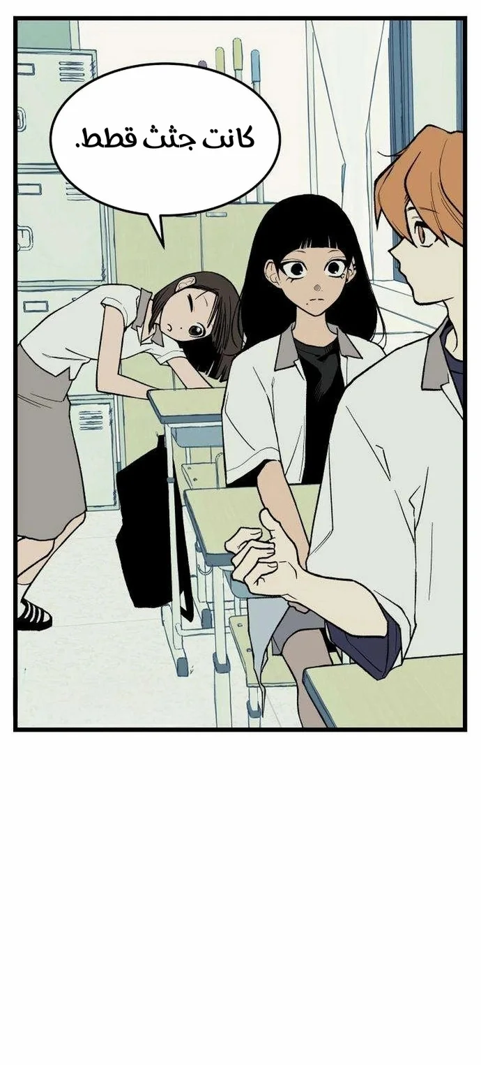Read Embarrassing Game AR Manga Online