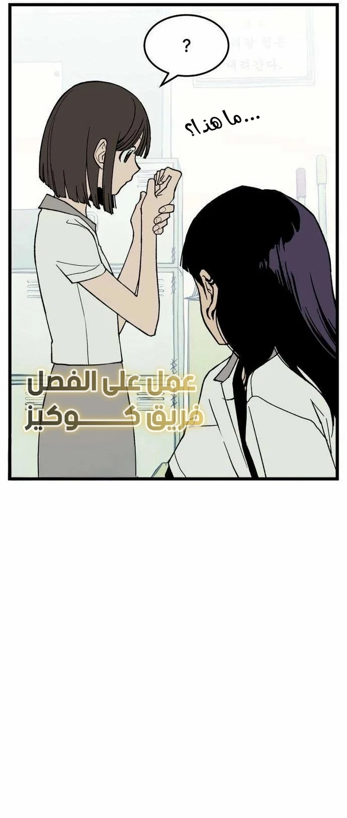 Read Embarrassing Game AR Manga Online