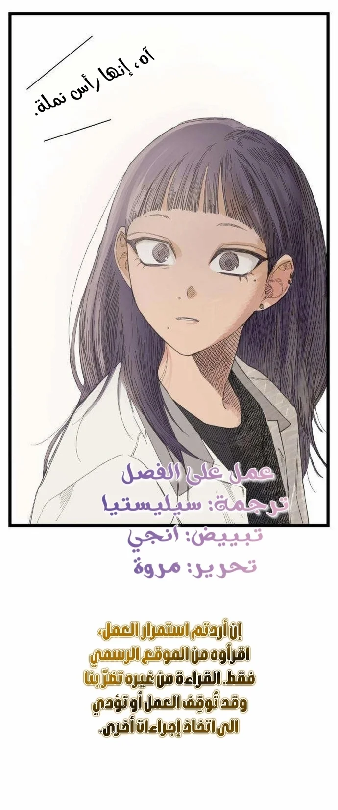 Read Embarrassing Game AR Manga Online