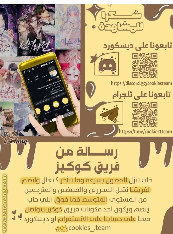 Read Embarrassing Game AR Manga Online