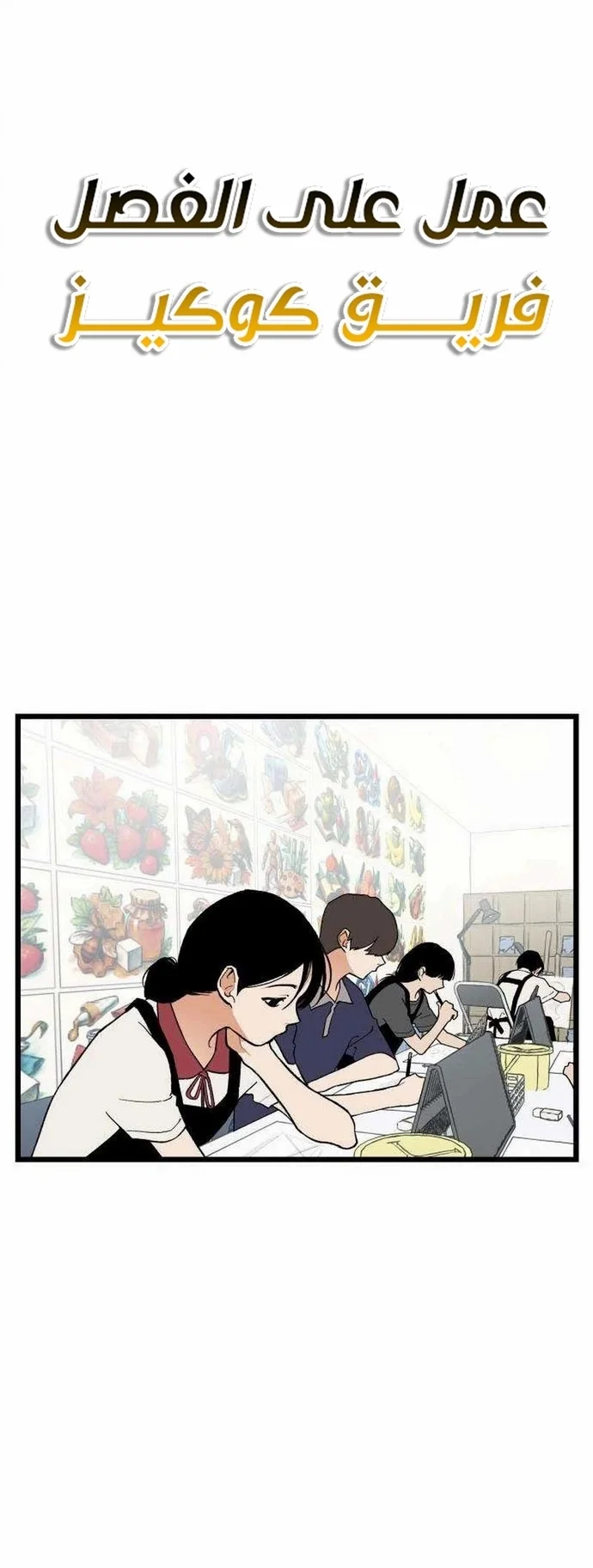 Read Embarrassing Game AR Manga Online