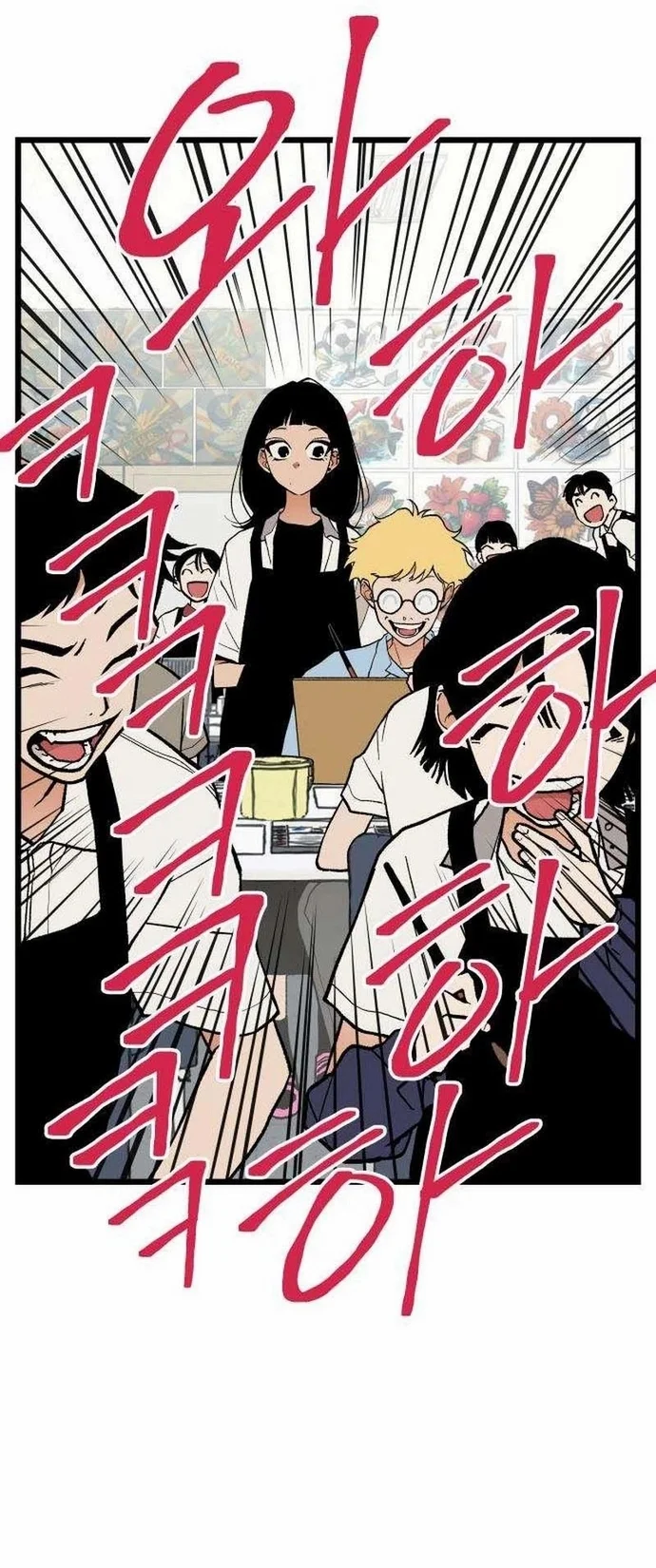Read Embarrassing Game AR Manga Online