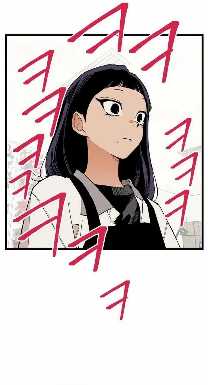 Read Embarrassing Game AR Manga Online