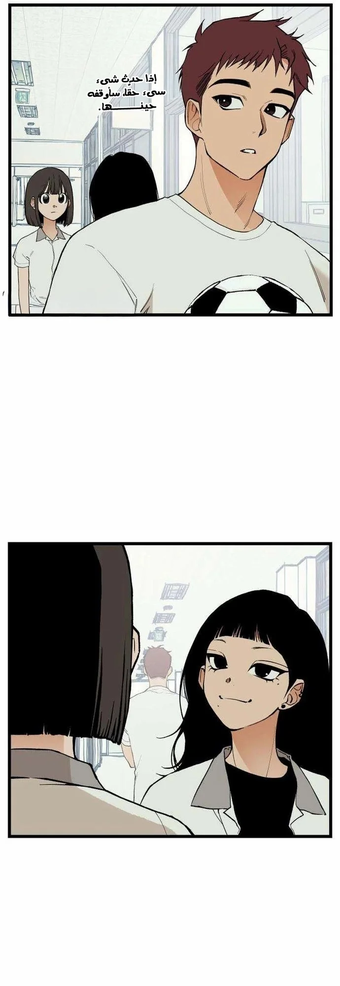 Read Embarrassing Game AR Manga Online