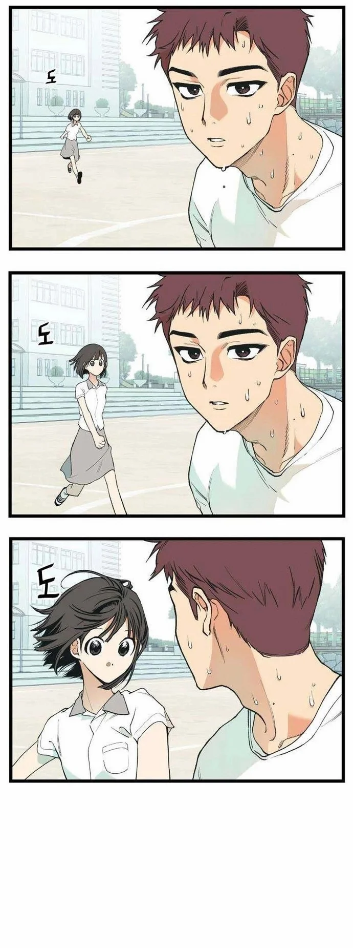 Read Embarrassing Game AR Manga Online
