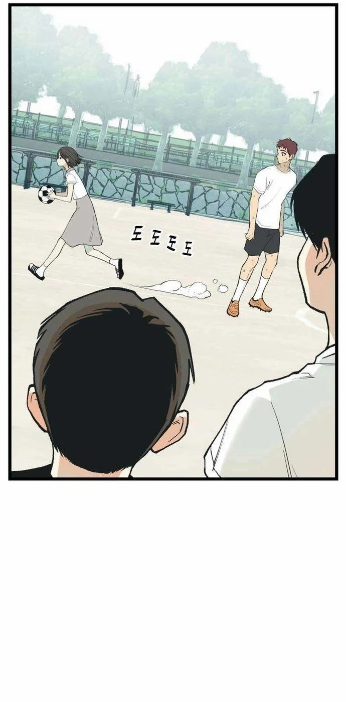Read Embarrassing Game AR Manga Online