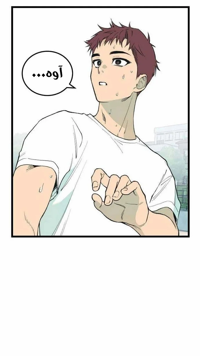 Read Embarrassing Game AR Manga Online