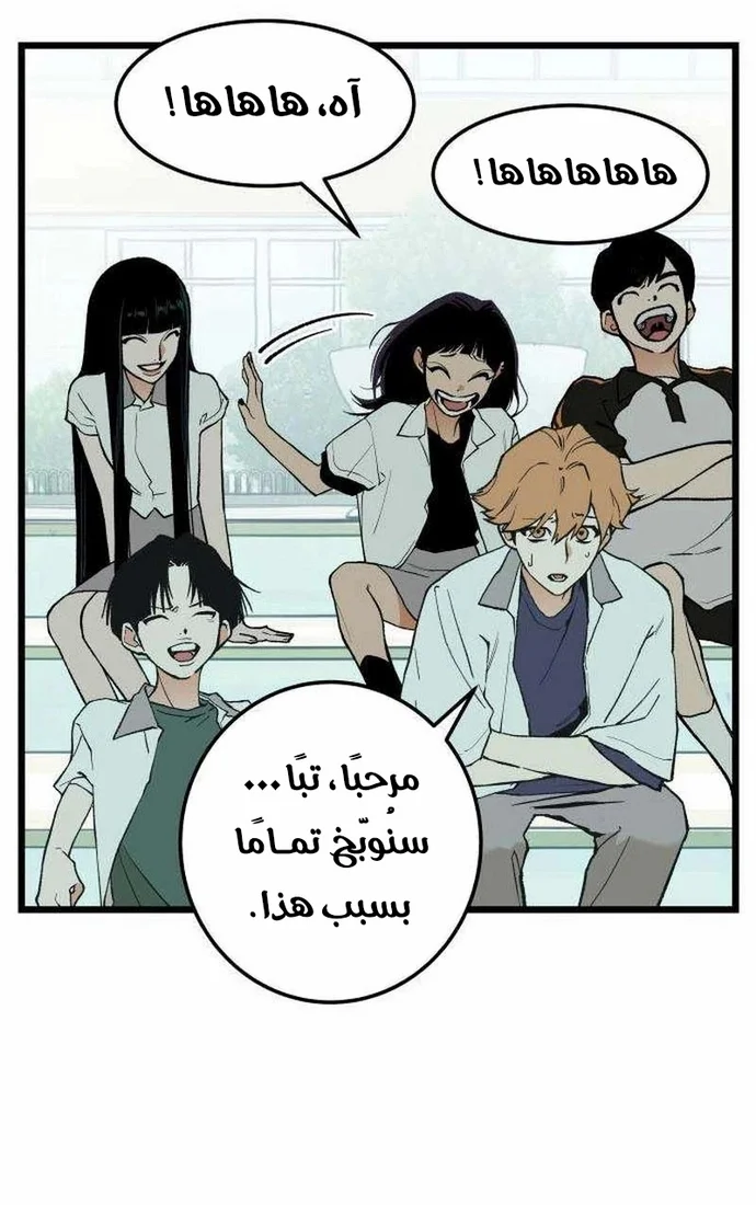 Read Embarrassing Game AR Manga Online