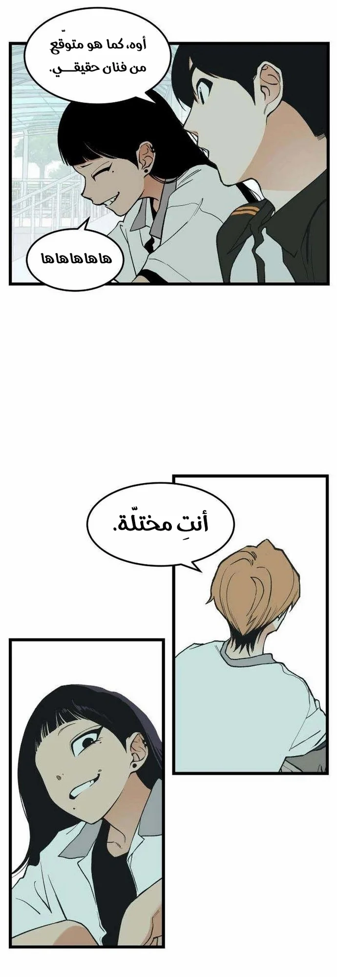 Read Embarrassing Game AR Manga Online