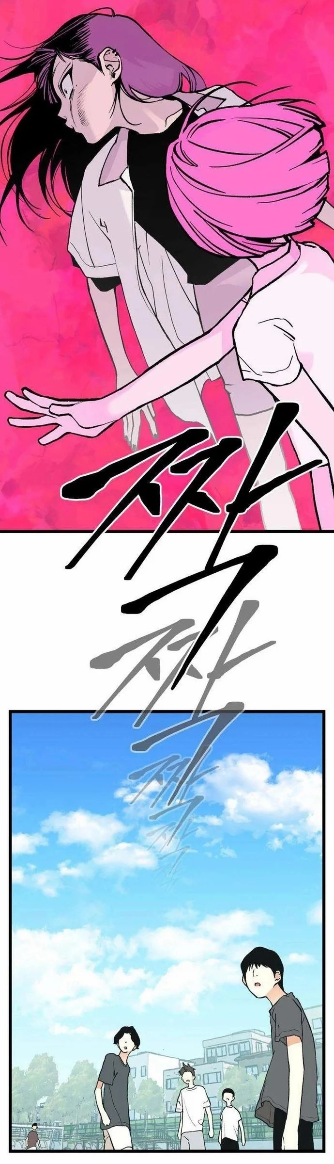 Read Embarrassing Game AR Manga Online