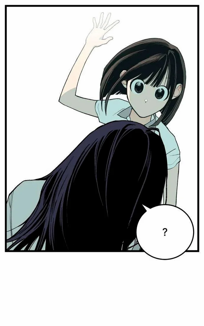 Read Embarrassing Game AR Manga Online