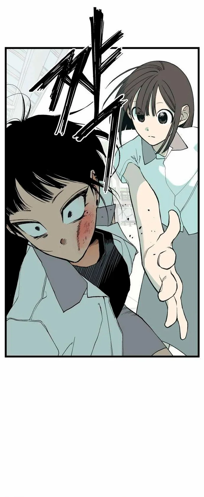 Read Embarrassing Game AR Manga Online