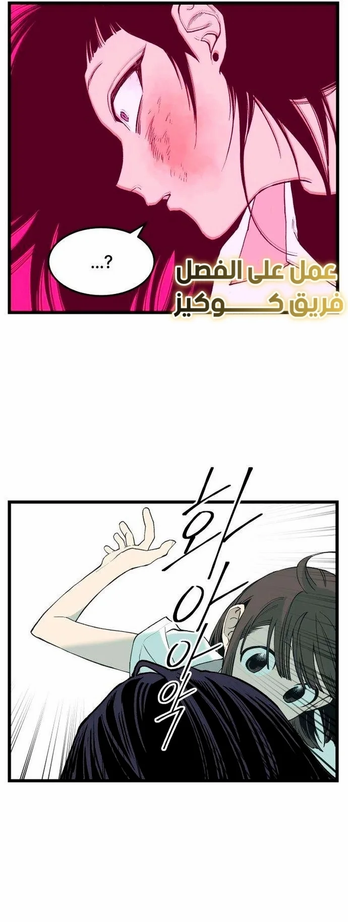 Read Embarrassing Game AR Manga Online