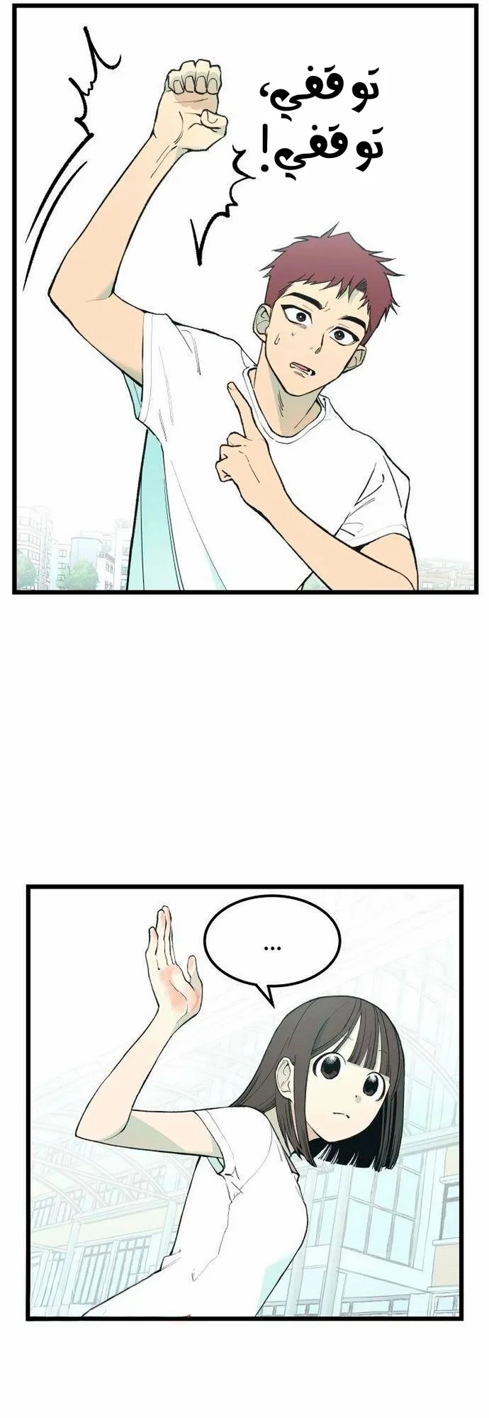 Read Embarrassing Game AR Manga Online