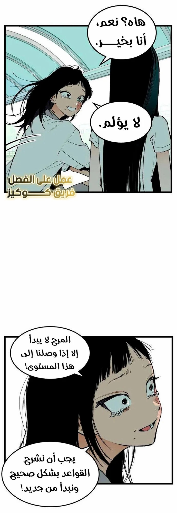 Read Embarrassing Game AR Manga Online