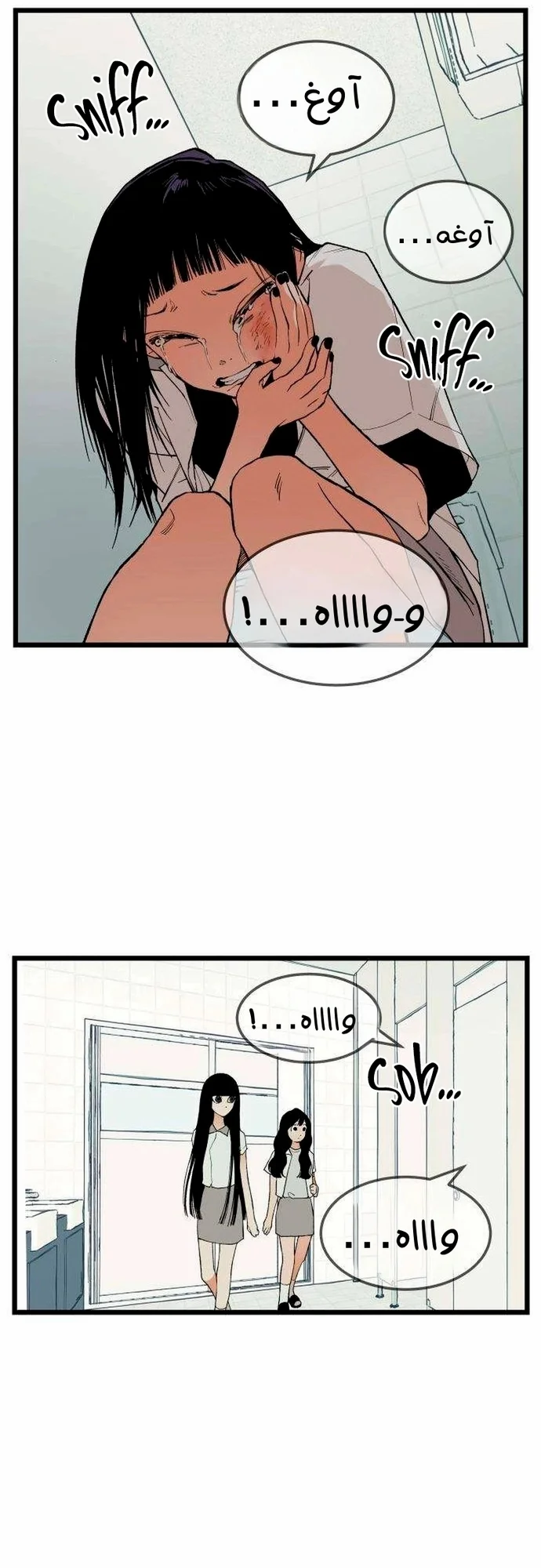 Read Embarrassing Game AR Manga Online