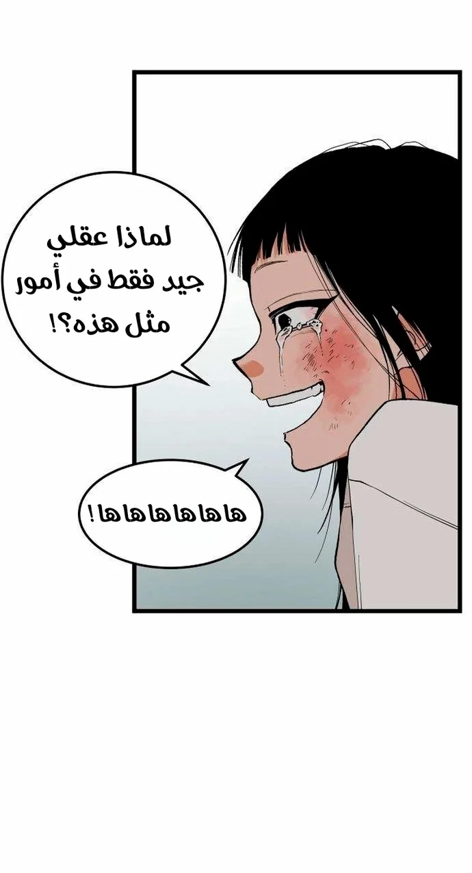 Read Embarrassing Game AR Manga Online