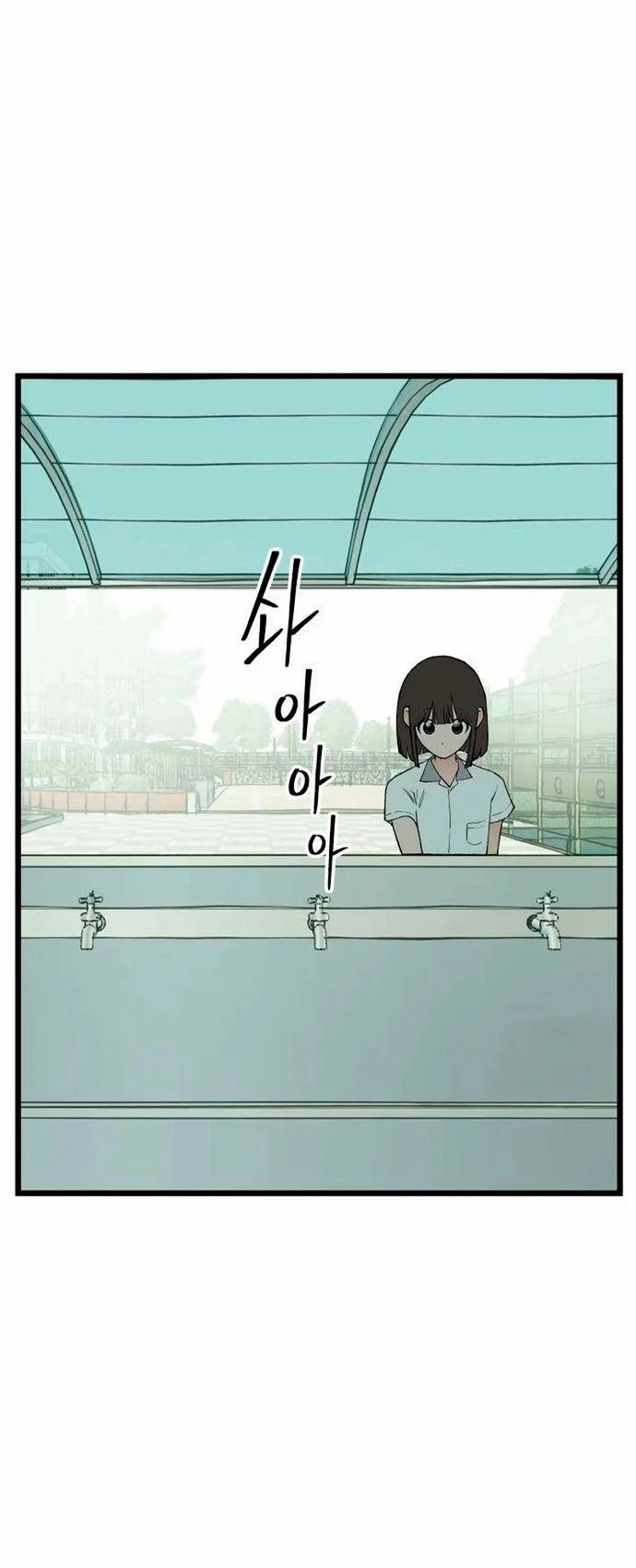Read Embarrassing Game AR Manga Online