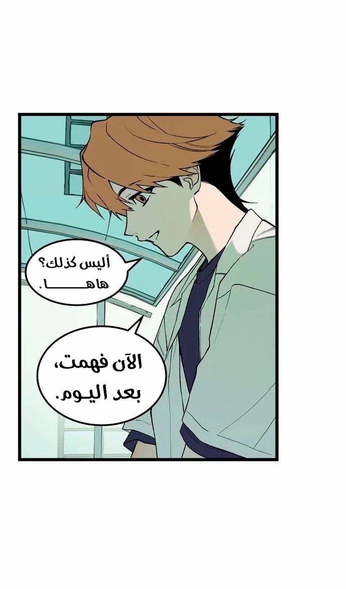 Read Embarrassing Game AR Manga Online