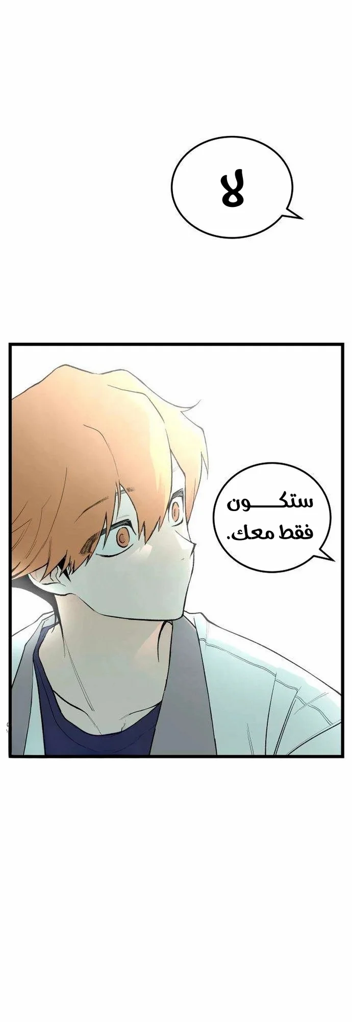 Read Embarrassing Game AR Manga Online