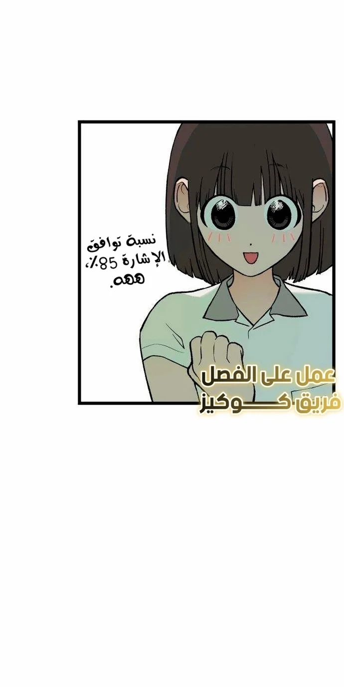 Read Embarrassing Game AR Manga Online