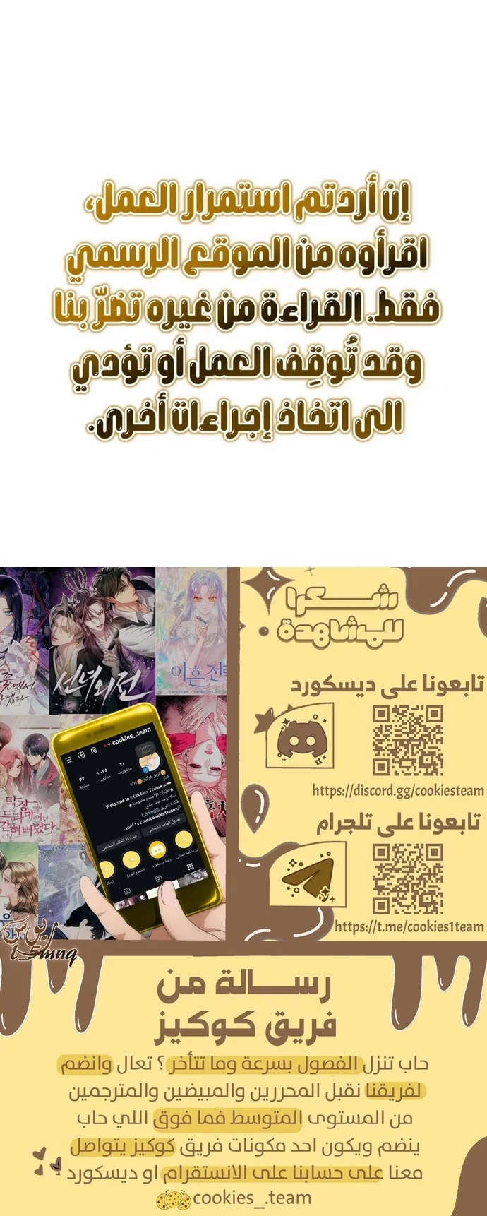 Read Embarrassing Game AR Manga Online