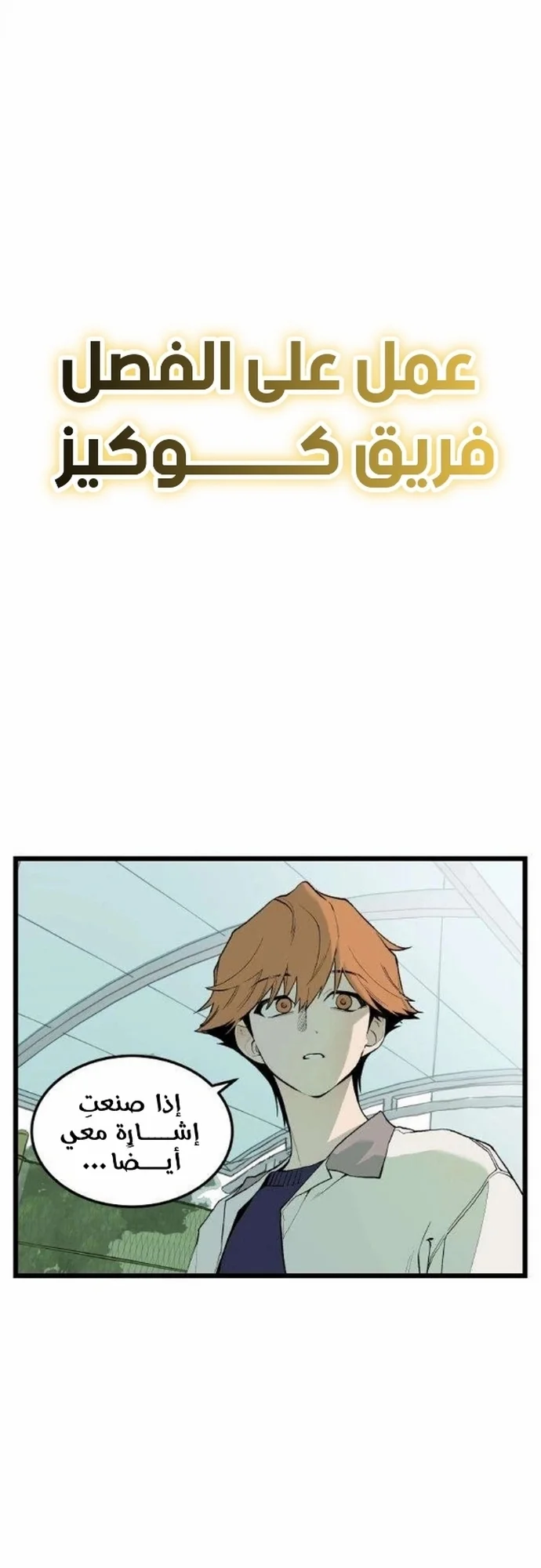 Read Embarrassing Game AR Manga Online