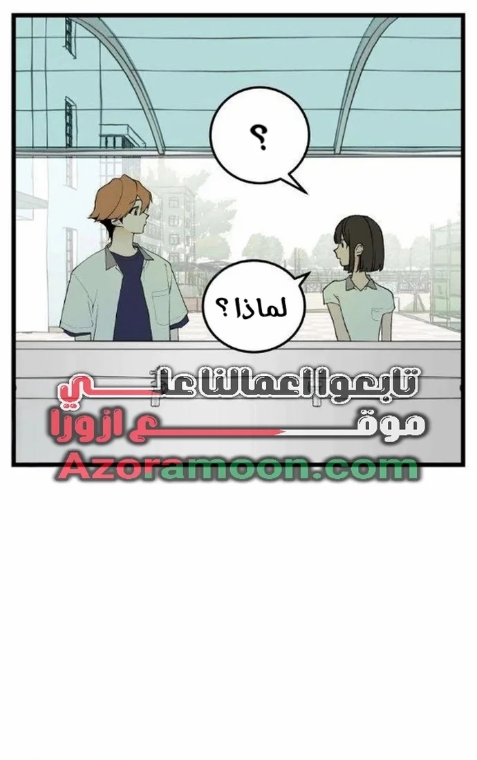 Read Embarrassing Game AR Manga Online