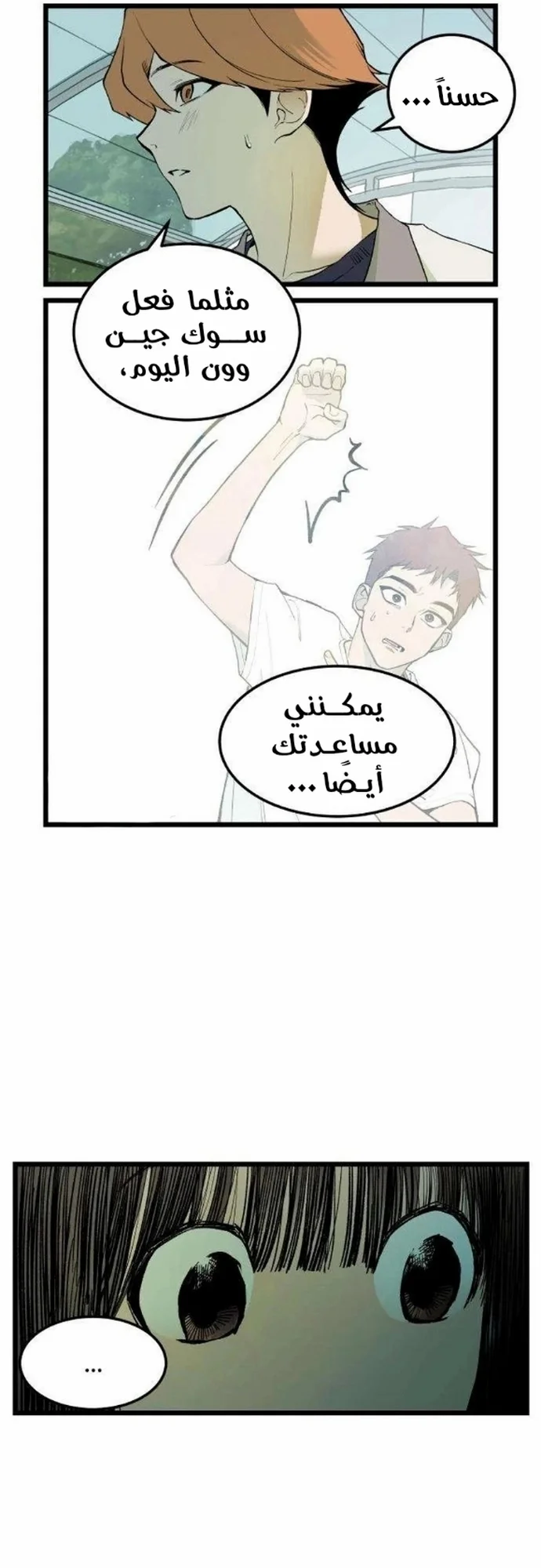 Read Embarrassing Game AR Manga Online