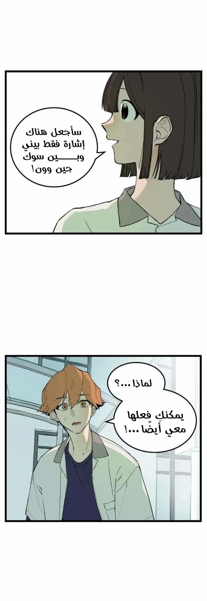 Read Embarrassing Game AR Manga Online