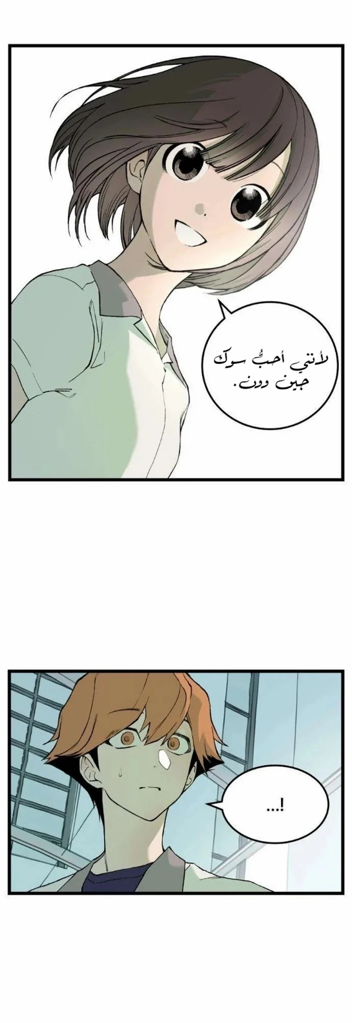 Read Embarrassing Game AR Manga Online