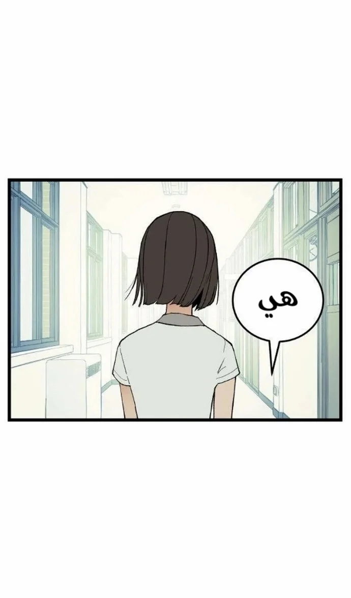 Read Embarrassing Game AR Manga Online