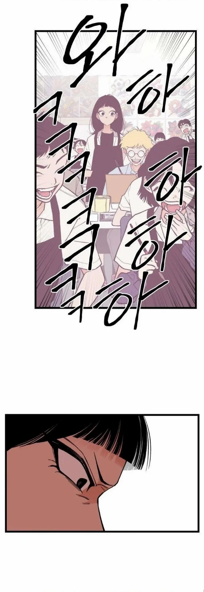 Read Embarrassing Game AR Manga Online