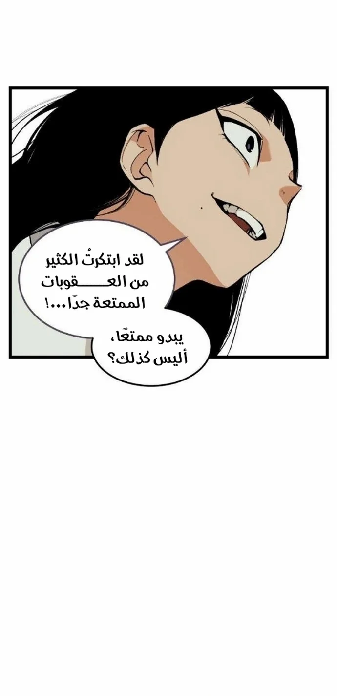 Read Embarrassing Game AR Manga Online